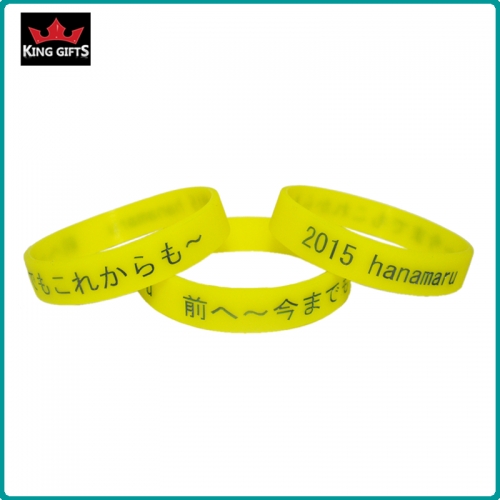H038- 100% silicone wristband, printed logo