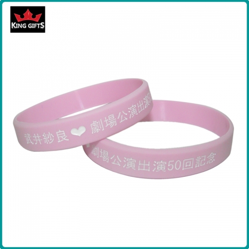 H039- 100% silicone wristband, debossed and fill in color