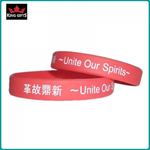 H042-  Hot sale silicone wristband, debossed and fill in color
