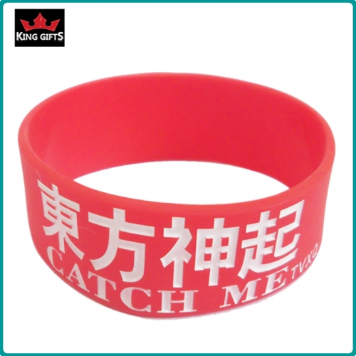 H046-  Promotional silicone wristband, debossed and fill in color