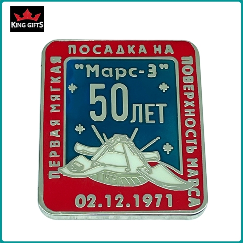 A101 -  Russian pin (hard enamel)