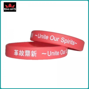 H042-  Hot sale silicone wristband, debossed and fill in color