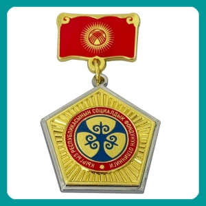 KG-226
